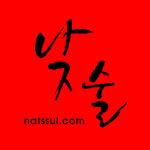 Natssul logo